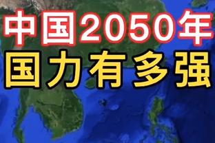 苏群：湖人频繁变阵对浓眉伤害最大 外线不准让对方防守越收越小